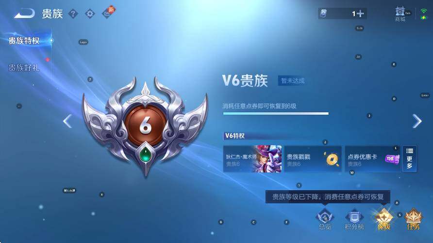 WZCMW416827王者荣耀账号详情图5