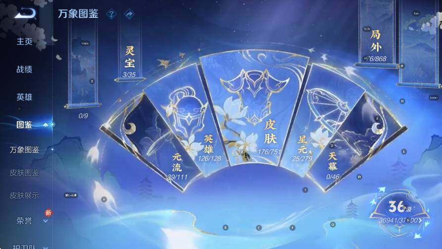 WZCMW416827王者荣耀账号详情图9