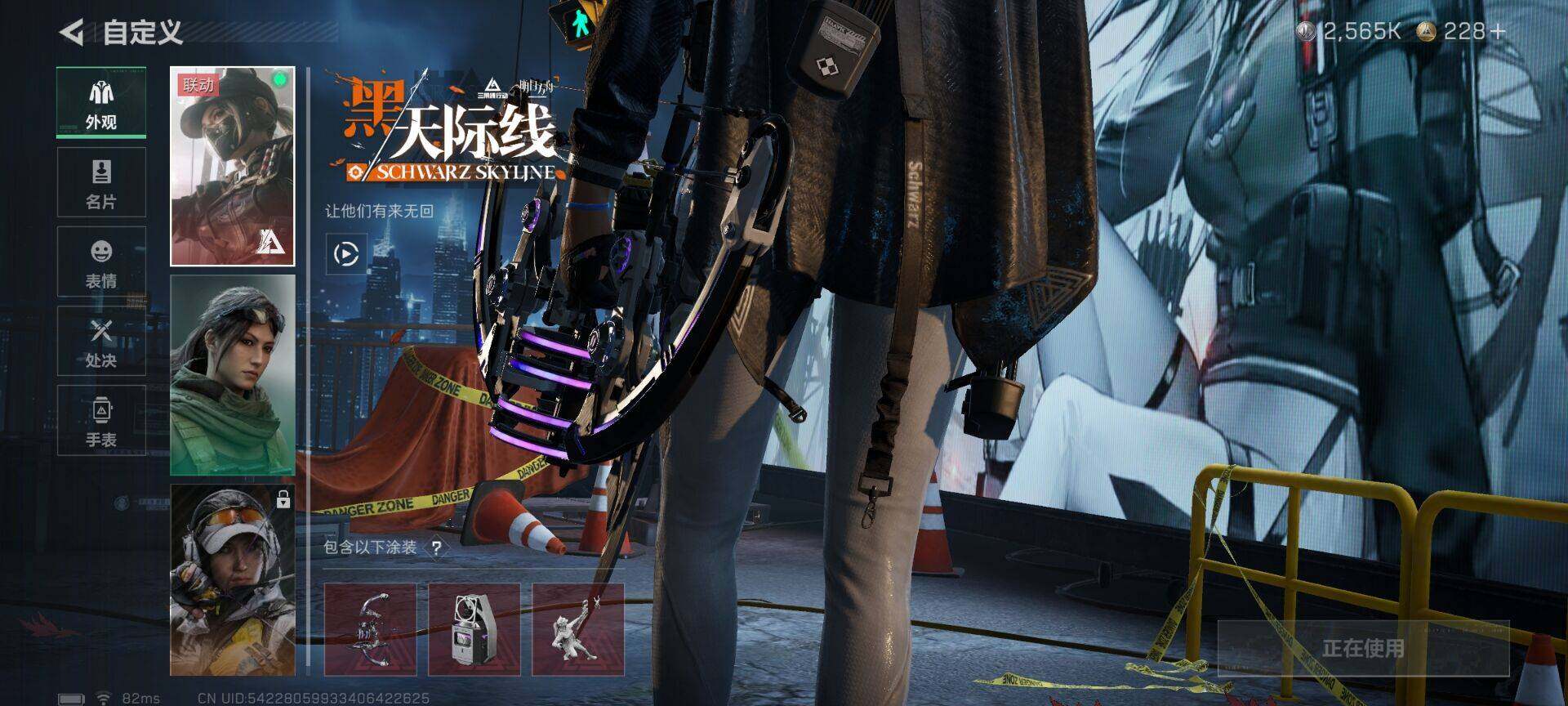 SJZQM43205三角洲行动账号详情图10