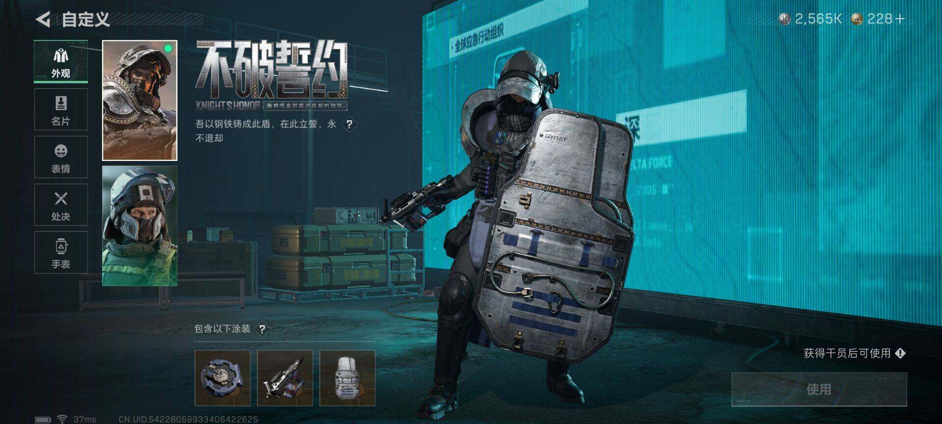 SJZQM43205三角洲行动账号详情图17