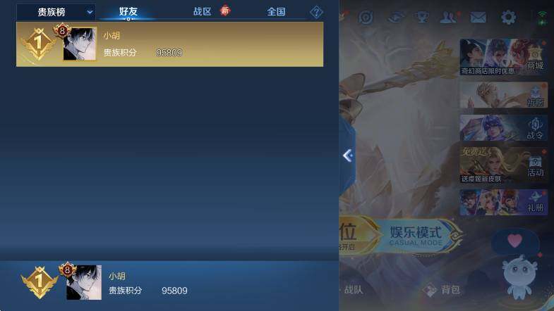 WZCMW416829王者荣耀账号详情图8 WZCMW416829王者荣耀账号详情图8