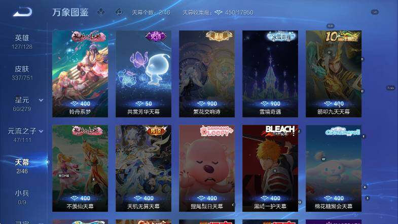 WZCMW416829王者荣耀账号详情图14 WZCMW416829王者荣耀账号详情图14