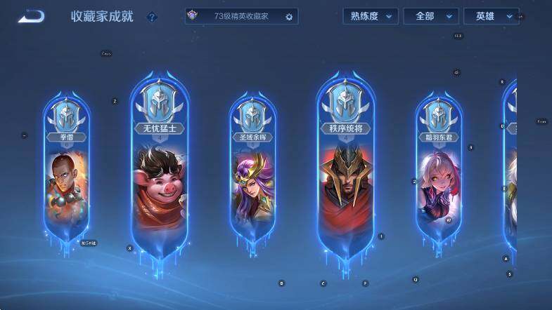 WZCMW416830王者荣耀账号详情图15 WZCMW416830王者荣耀账号详情图15