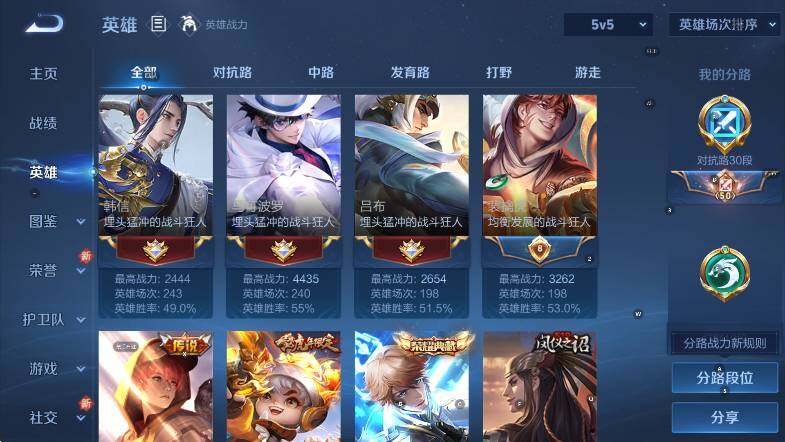 WZCMW416830王者荣耀账号详情图18 WZCMW416830王者荣耀账号详情图18