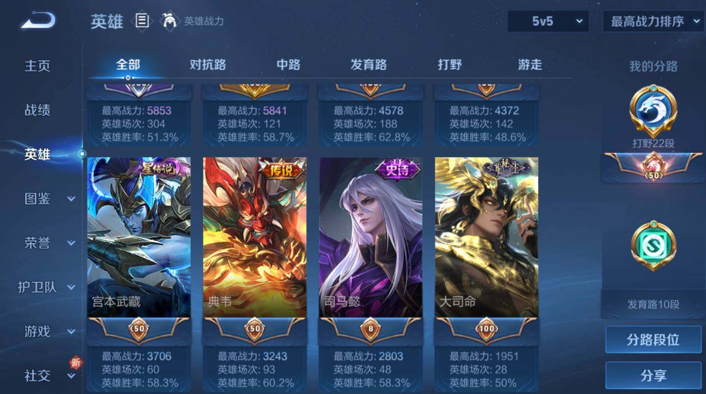 WZCMW416831王者荣耀账号详情图8