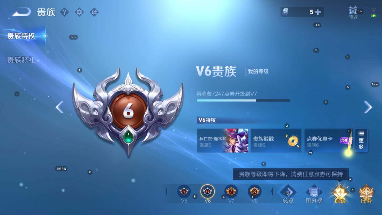 WZCMW416832王者荣耀账号详情图6