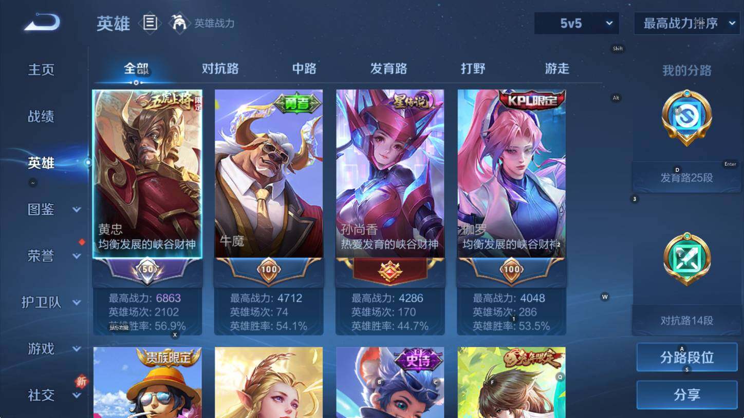 WZCMW416832王者荣耀账号详情图9