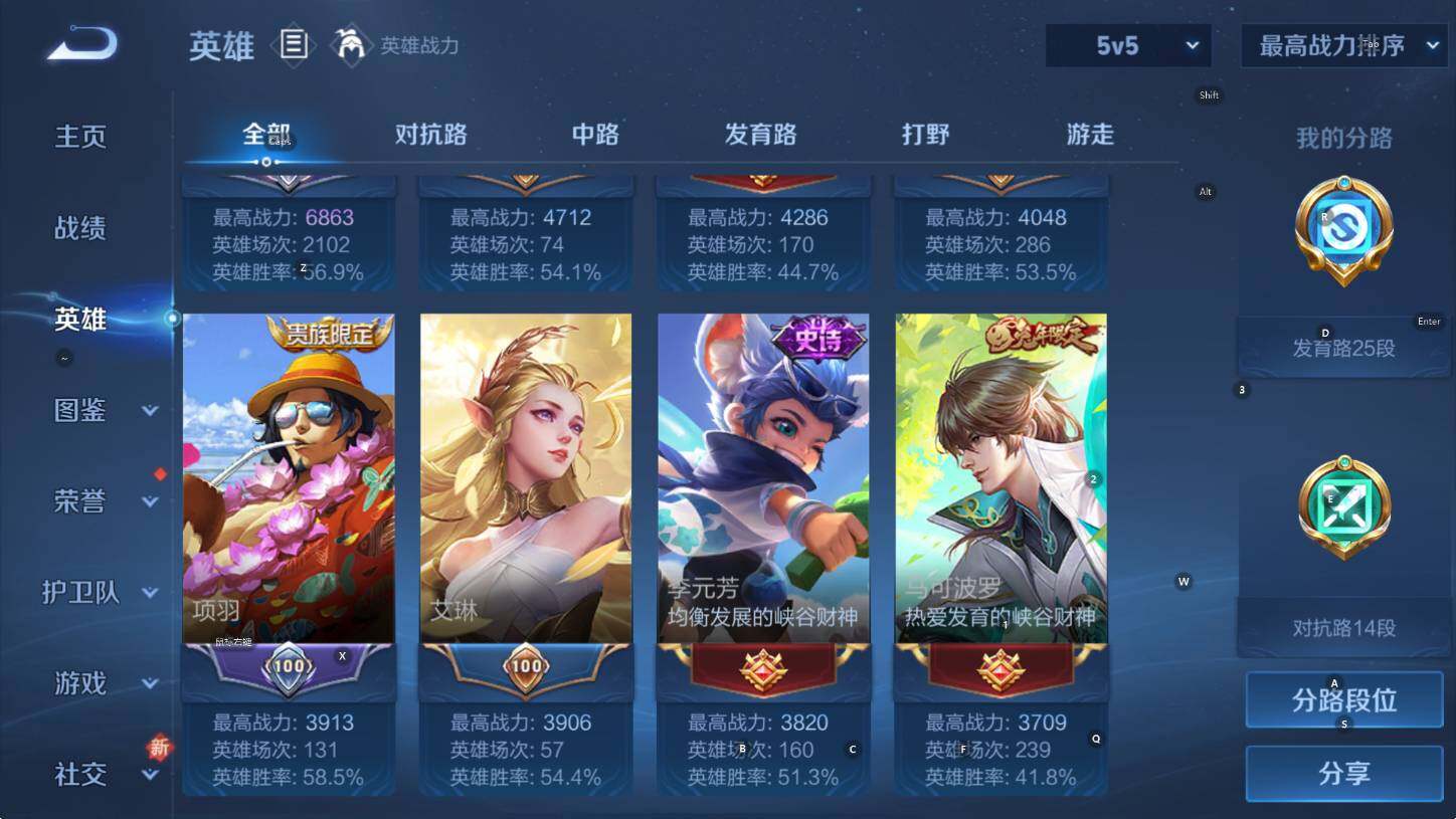 WZCMW416832王者荣耀账号详情图10