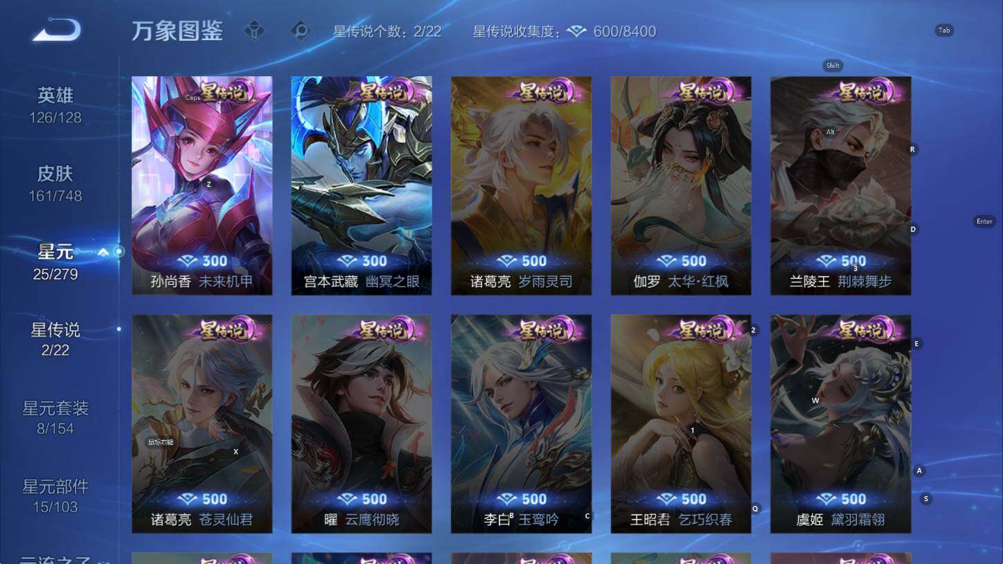 WZCMW416832王者荣耀账号详情图12