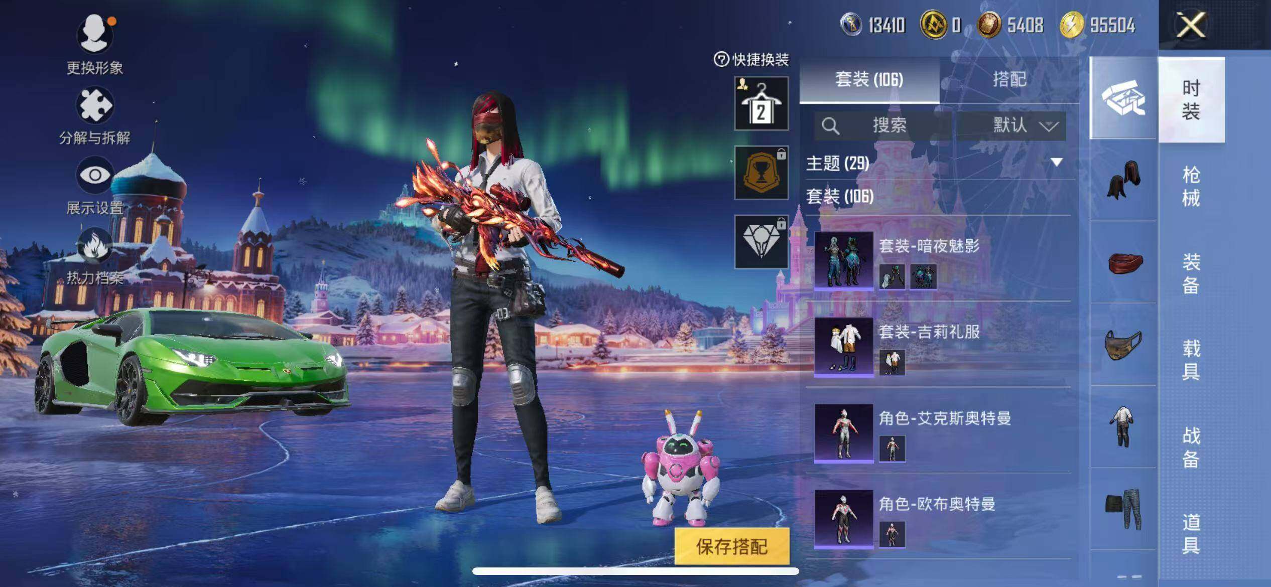 HPCMW411206和平精英账号详情图17