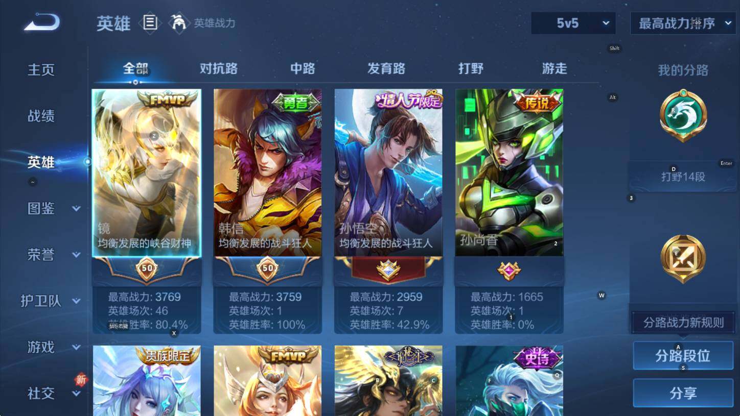 WZCMW416833王者荣耀账号详情图7 WZCMW416833王者荣耀账号详情图7