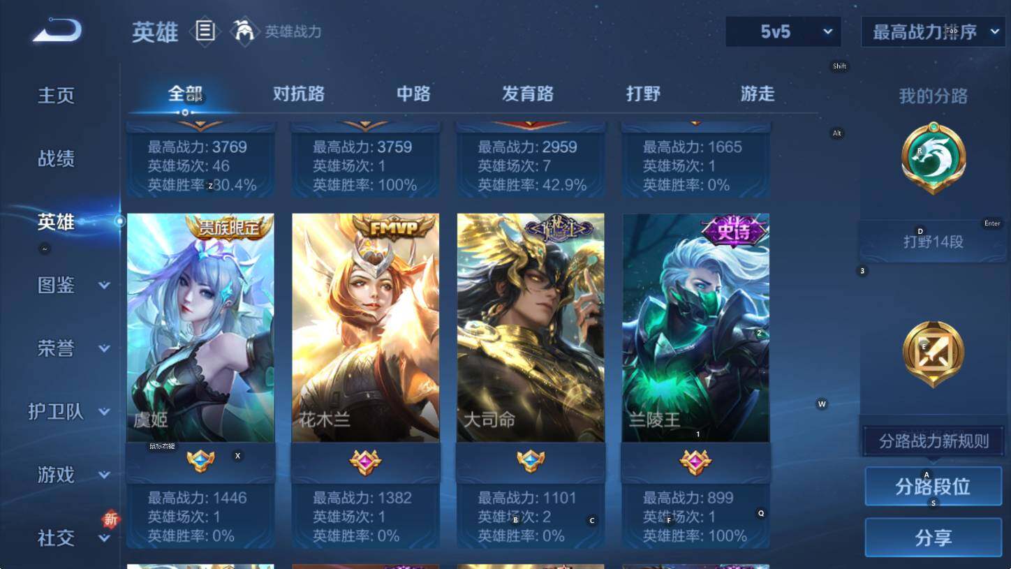 WZCMW416833王者荣耀账号详情图8 WZCMW416833王者荣耀账号详情图8