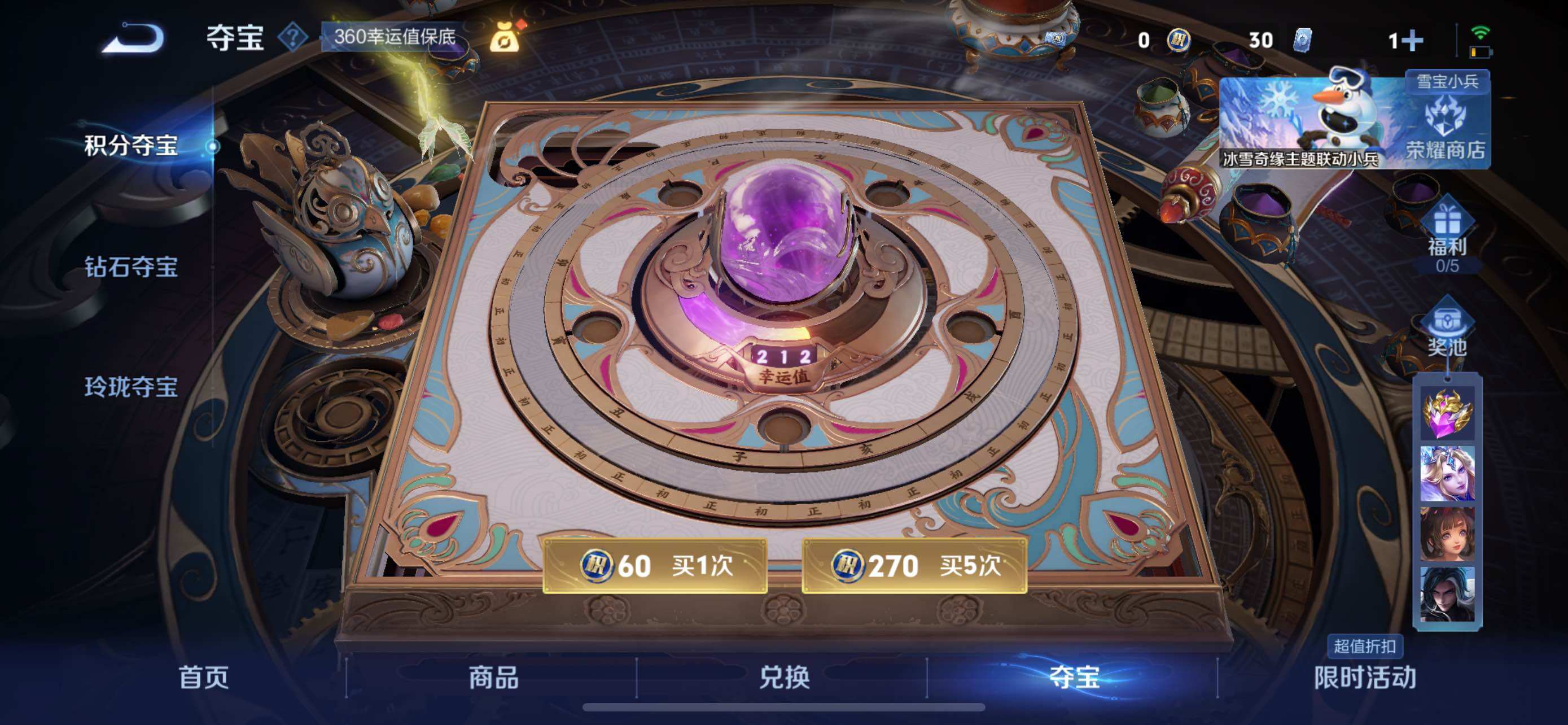 WZCMW428915王者荣耀账号详情图15 WZCMW428915王者荣耀账号详情图15