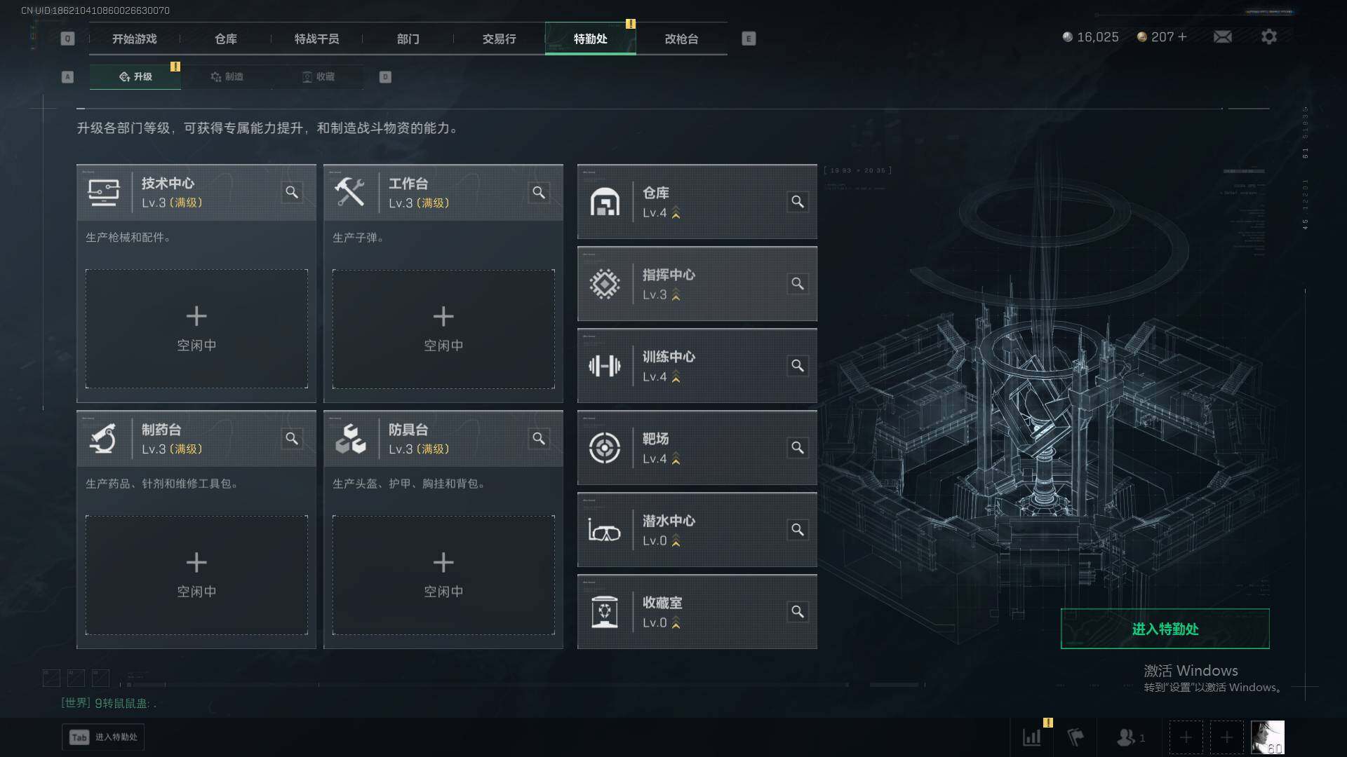 SJZEY43323三角洲行动账号详情图6