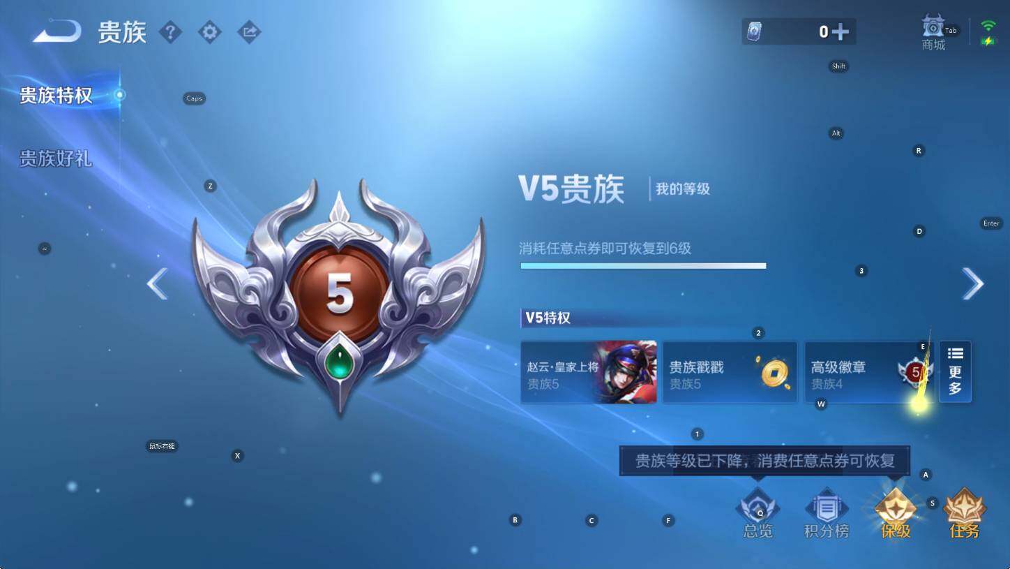 WZCMW416834王者荣耀账号详情图6