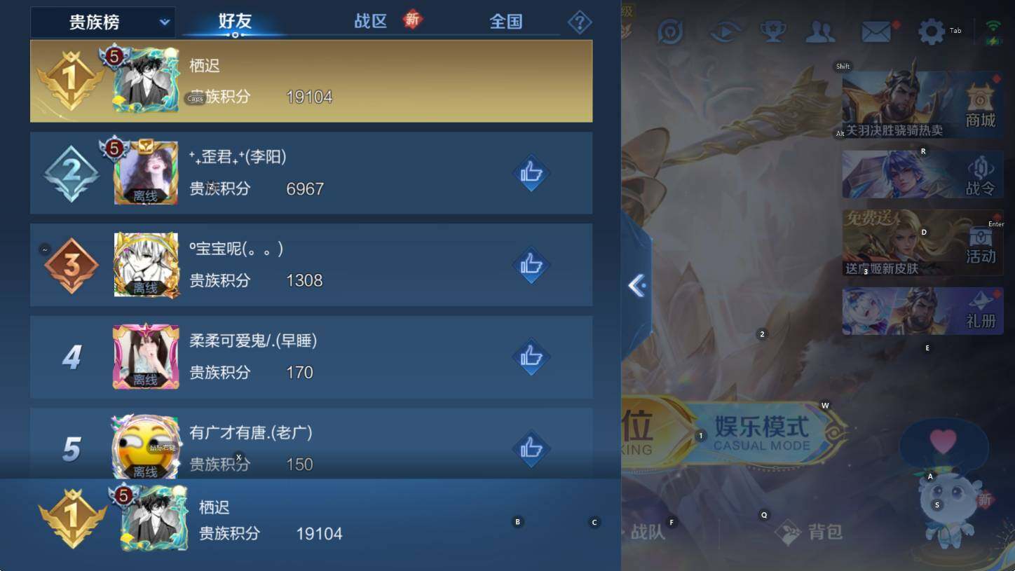 WZCMW416834王者荣耀账号详情图7