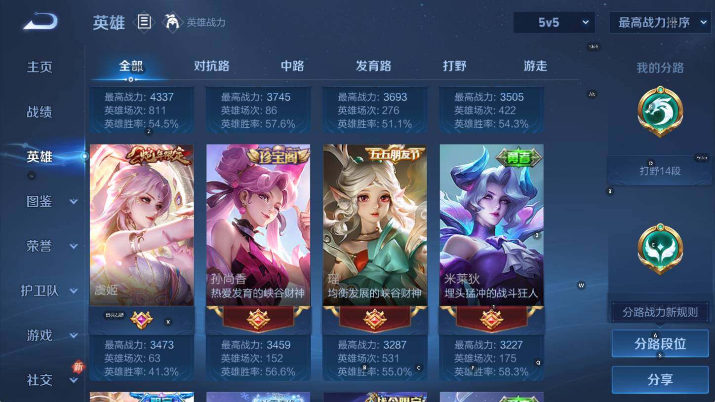 WZCMW416834王者荣耀账号详情图10