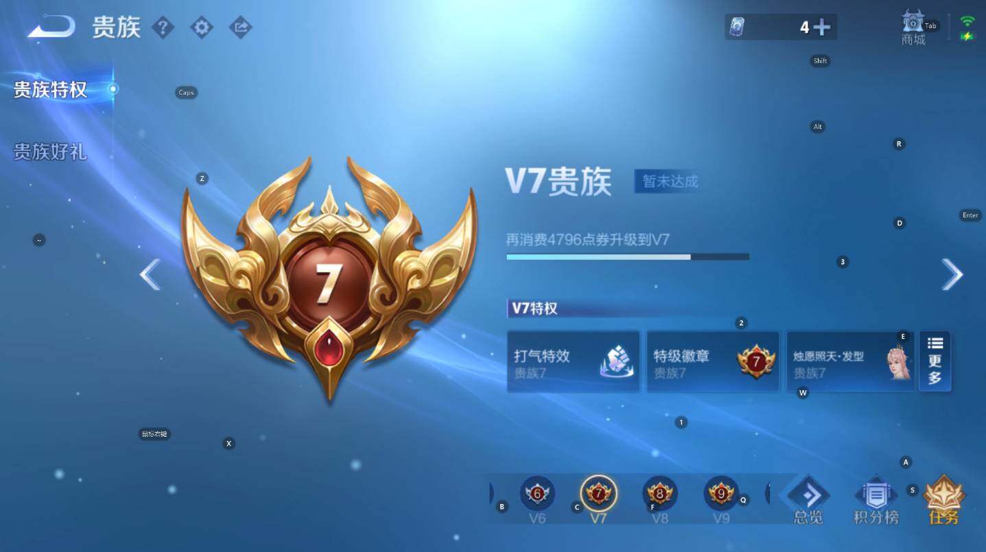 WZCMW416835王者荣耀账号详情图5 WZCMW416835王者荣耀账号详情图5