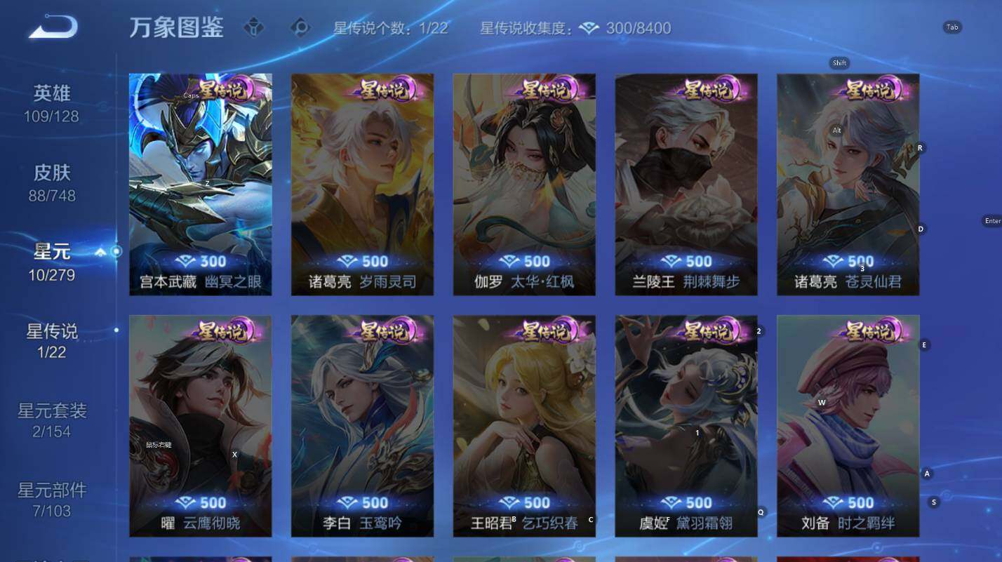 WZCMW416835王者荣耀账号详情图11 WZCMW416835王者荣耀账号详情图11