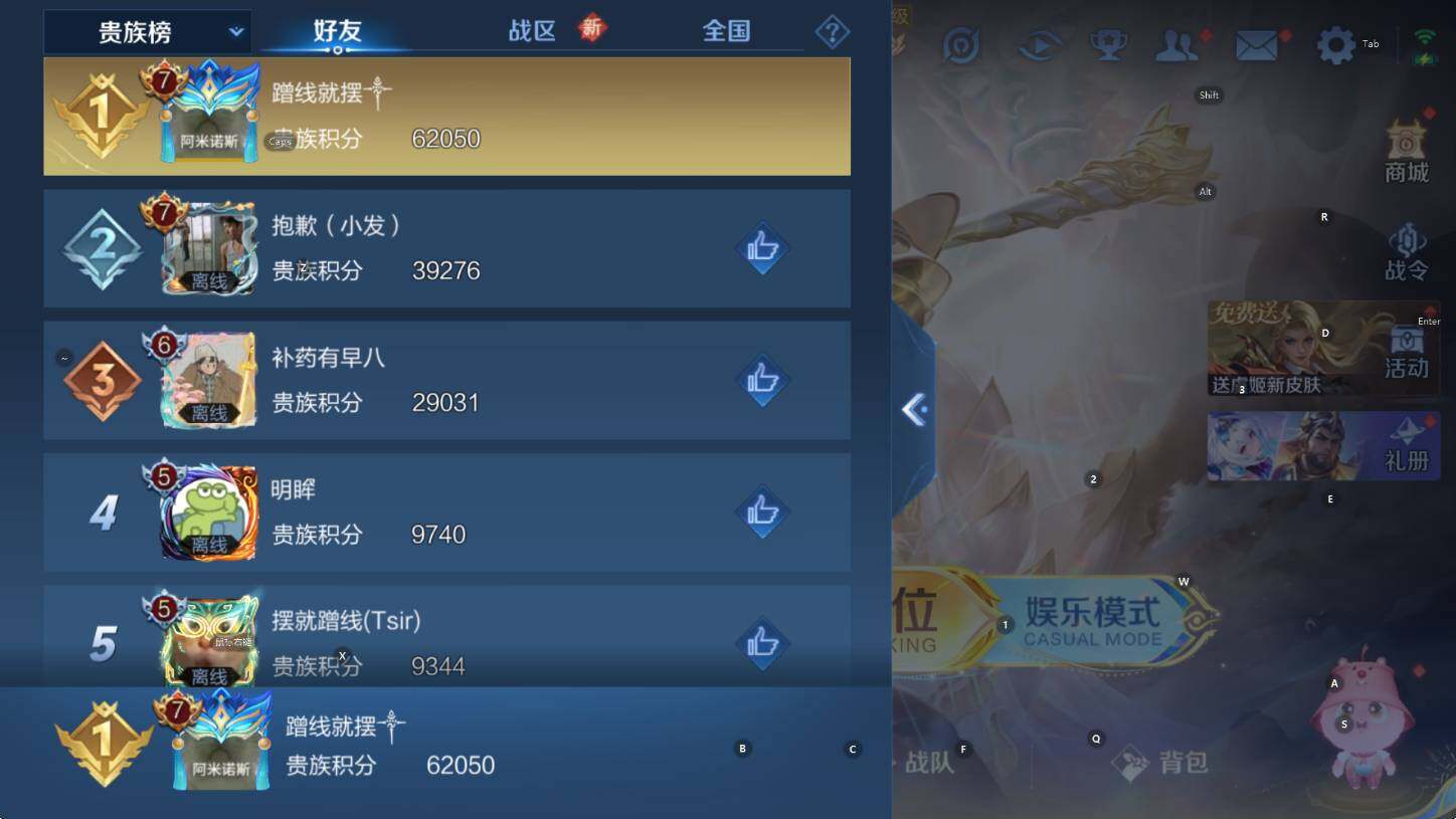 WZCMW416836王者荣耀账号详情图9