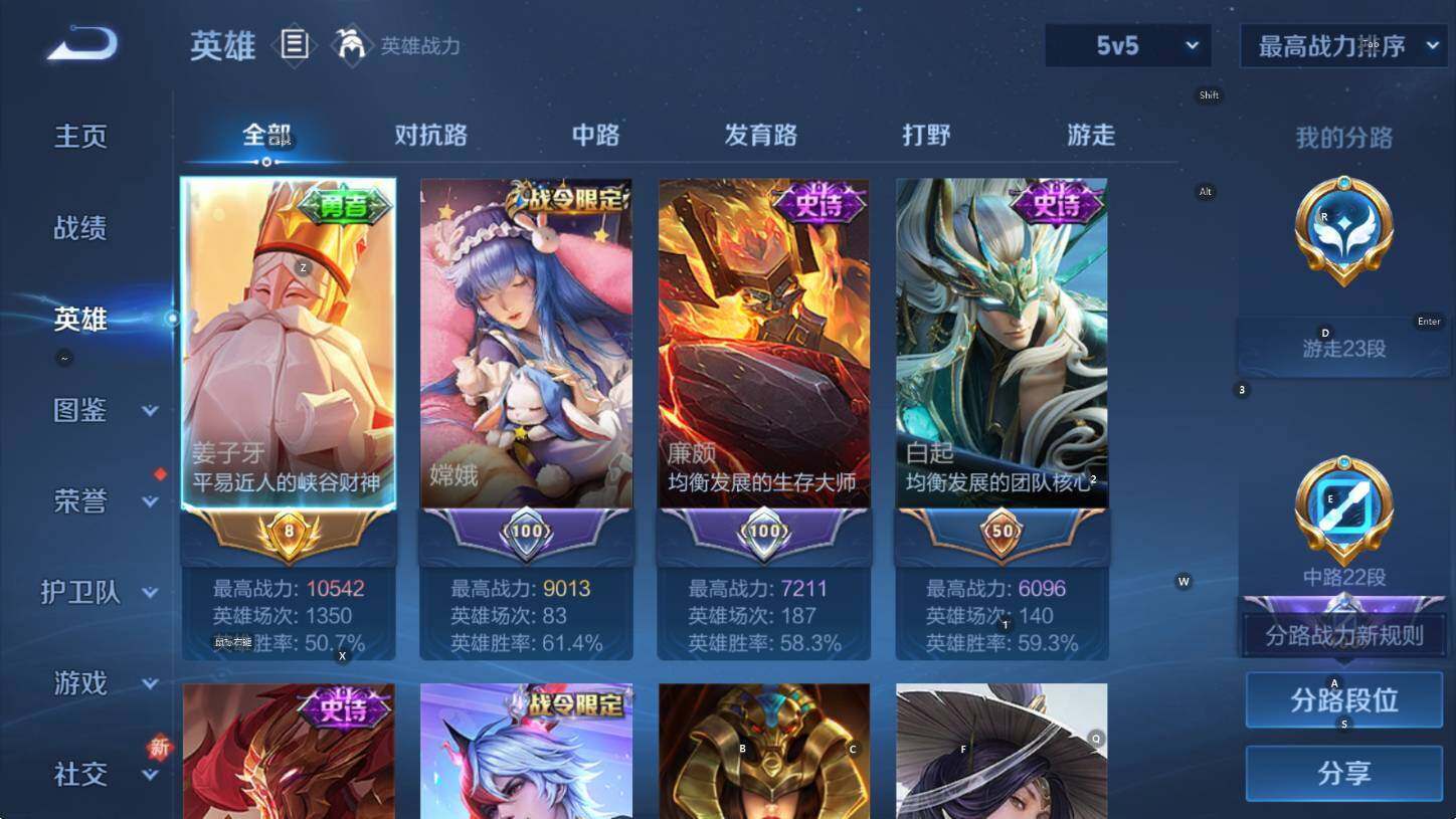 WZCMW416836王者荣耀账号详情图11