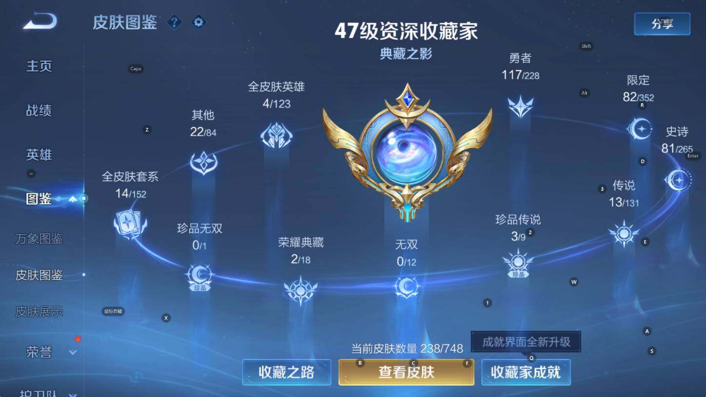 WZCMW416836王者荣耀账号详情图14