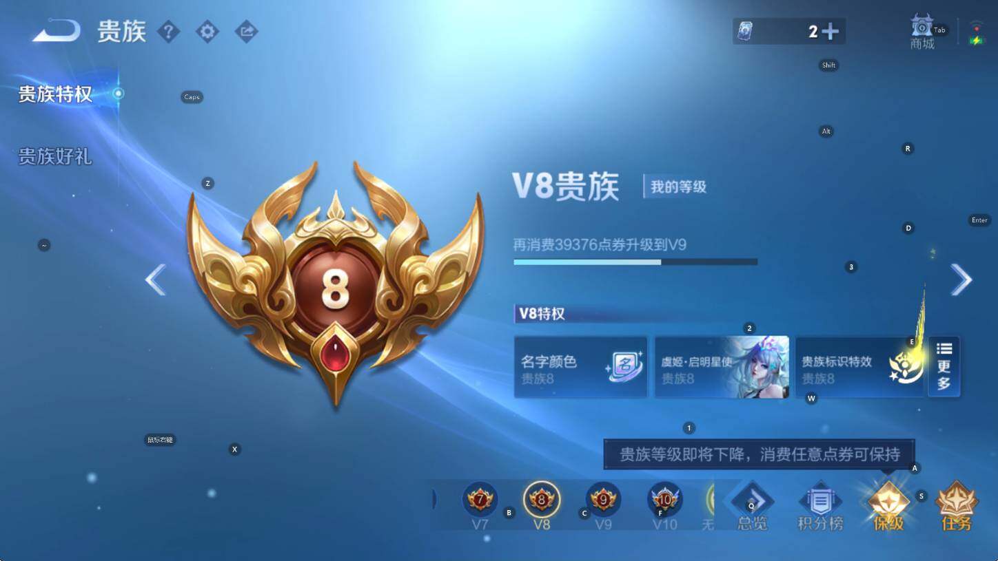 WZCMW416838王者荣耀账号详情图8