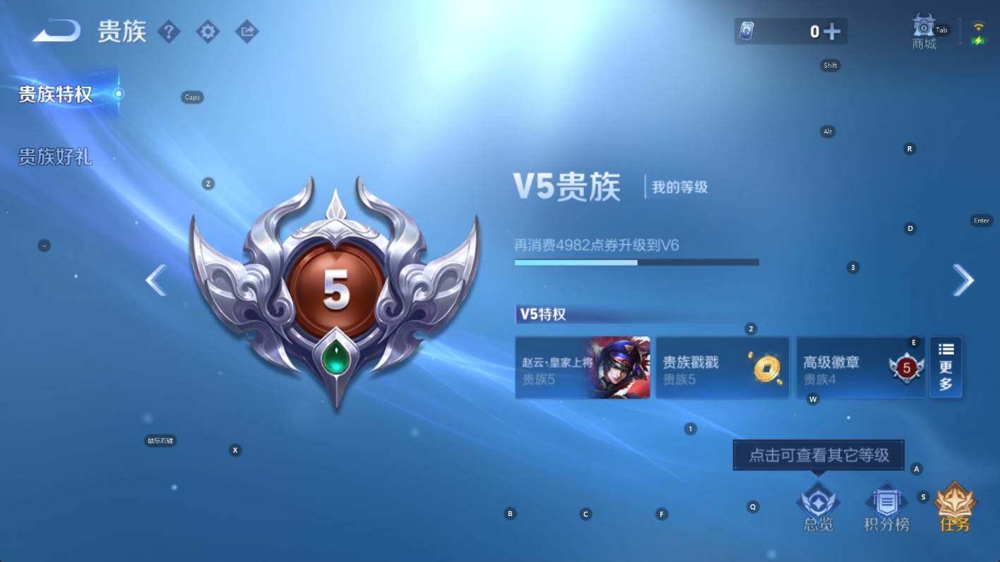 WZCMW416841王者荣耀账号详情图6 WZCMW416841王者荣耀账号详情图6