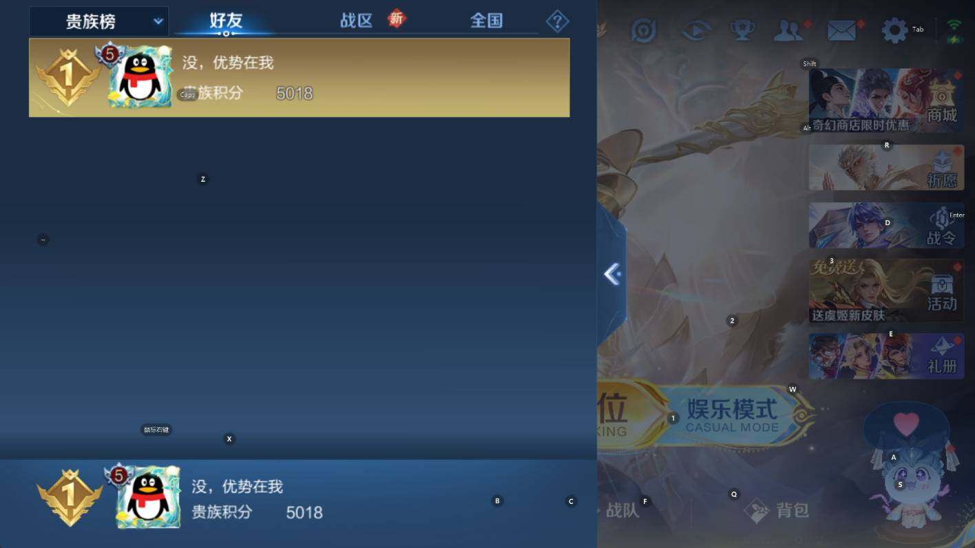 WZCMW416841王者荣耀账号详情图7 WZCMW416841王者荣耀账号详情图7