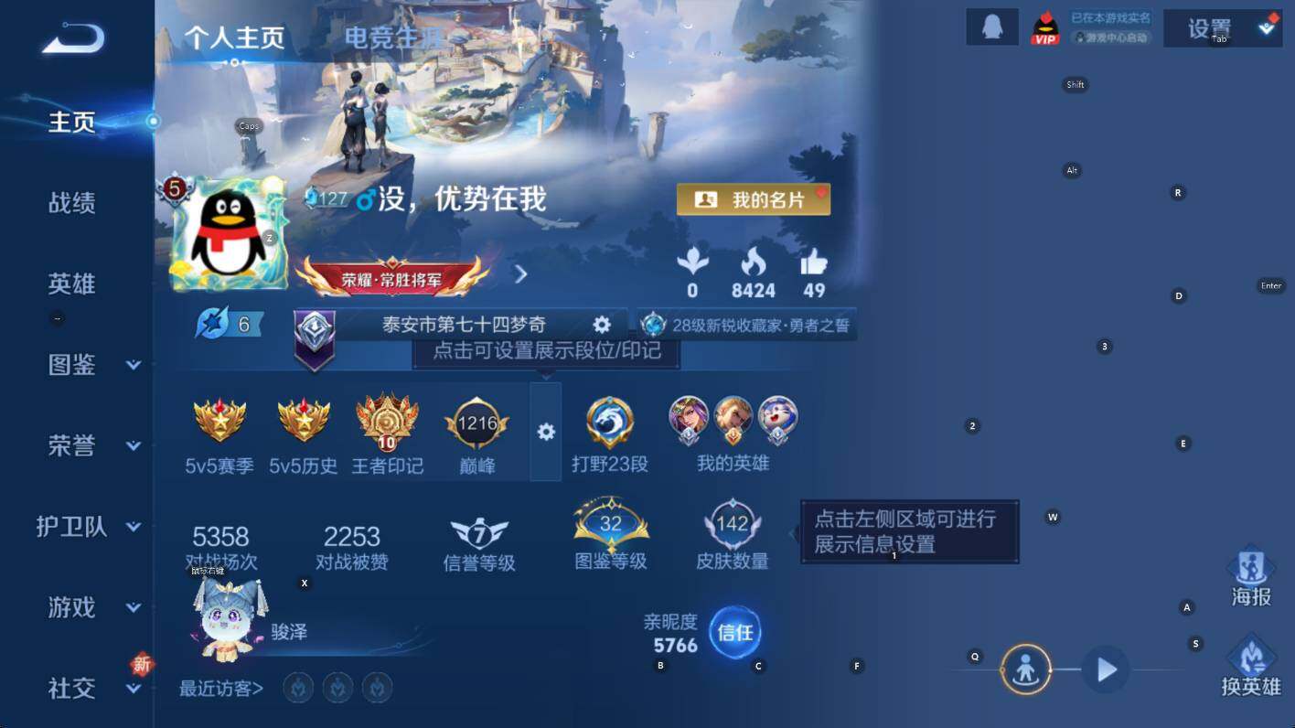 WZCMW416841王者荣耀账号详情图8 WZCMW416841王者荣耀账号详情图8