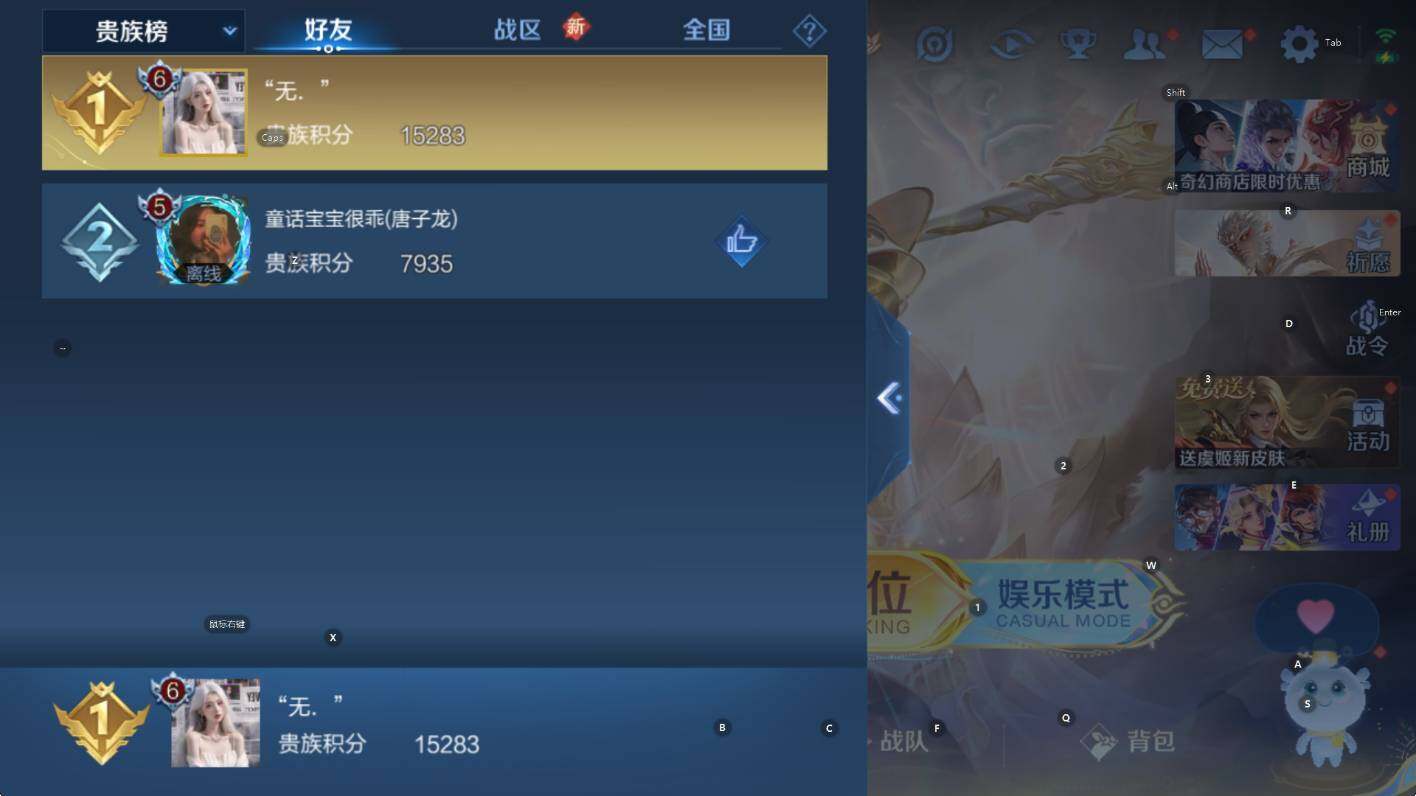 WZCMW416842王者荣耀账号详情图7