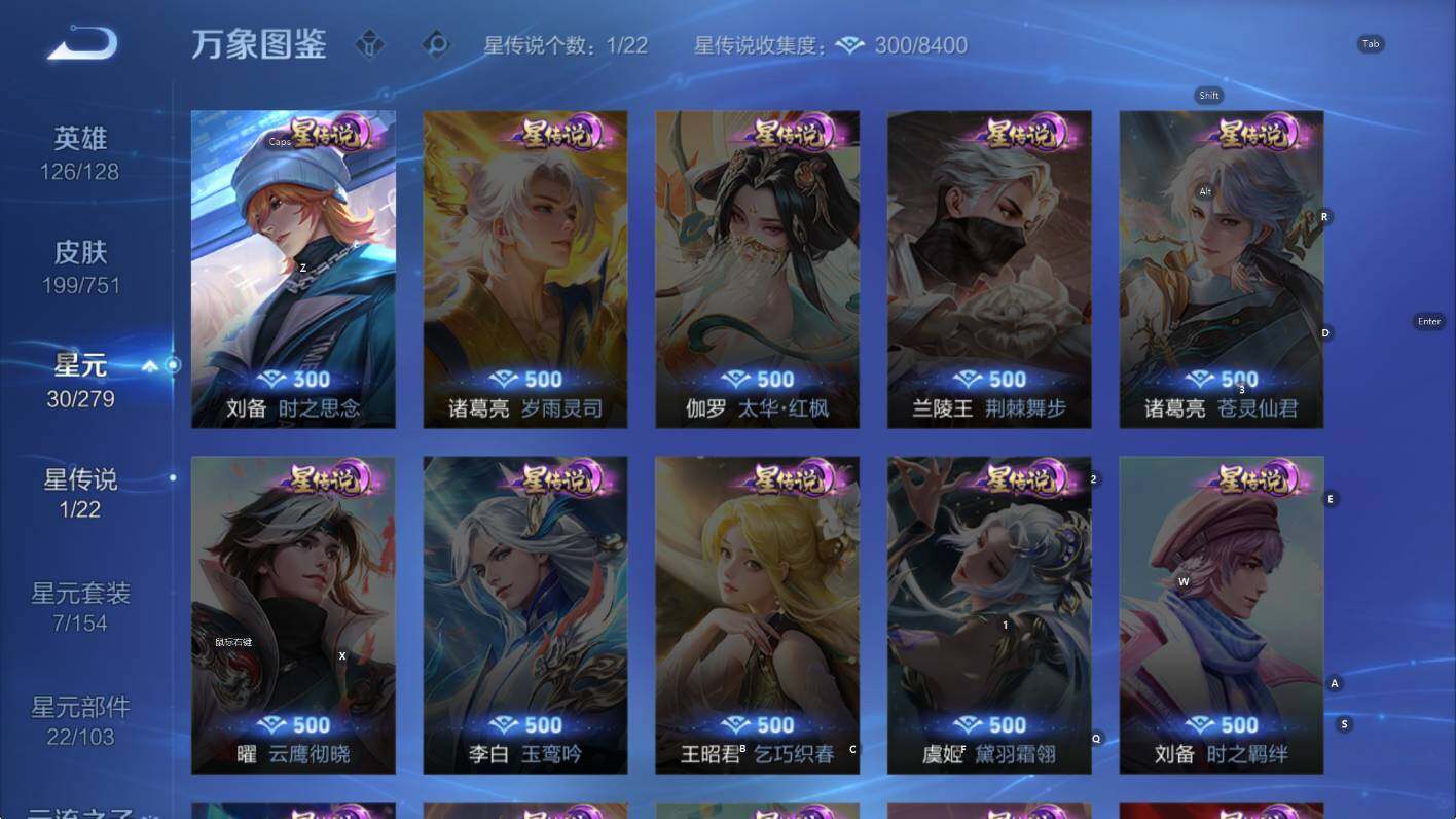 WZCMW416842王者荣耀账号详情图12