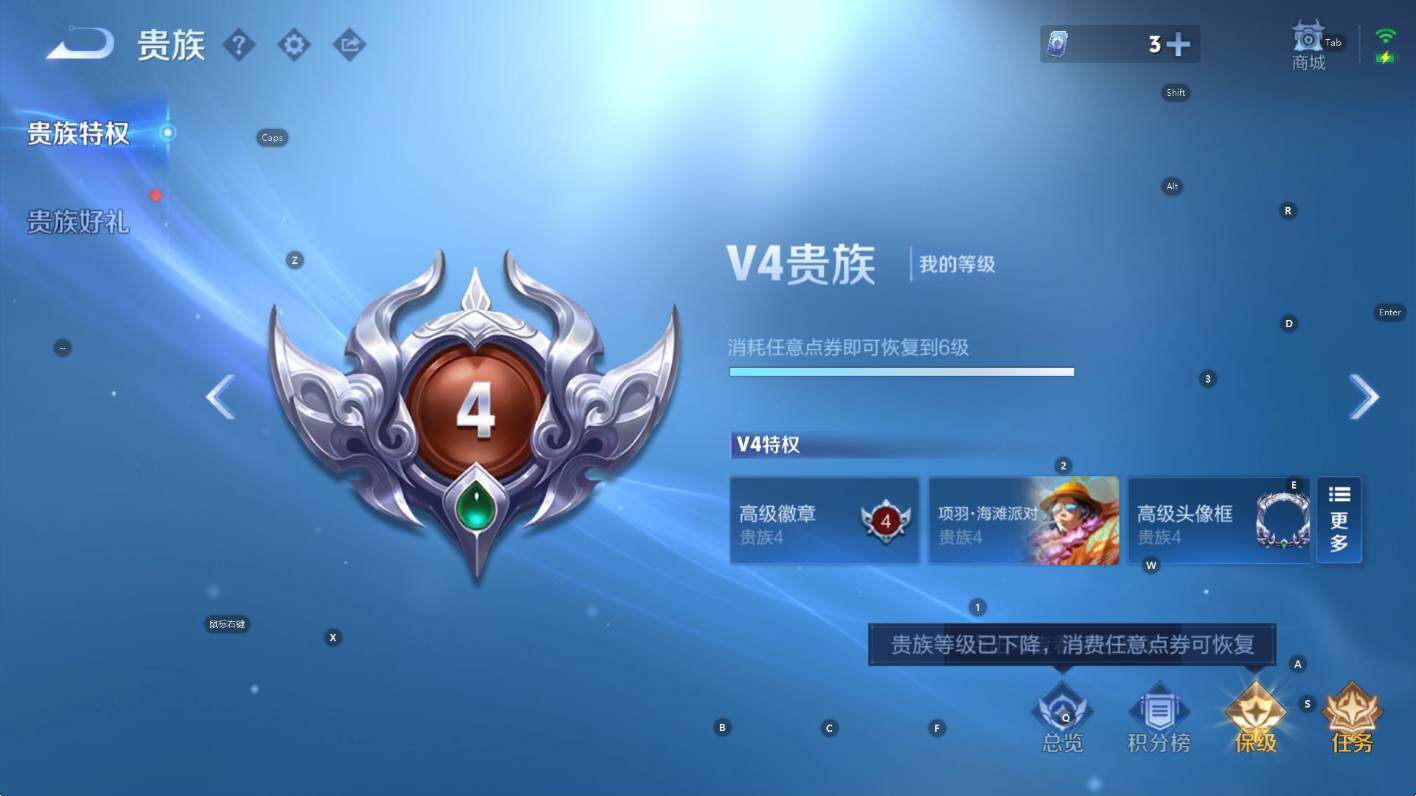 WZCMW416848王者荣耀账号详情图6 WZCMW416848王者荣耀账号详情图6