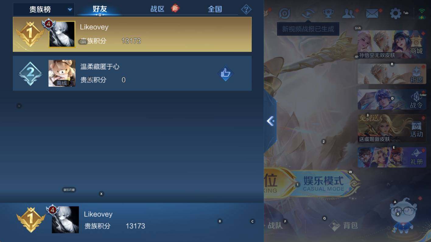 WZCMW416848王者荣耀账号详情图7 WZCMW416848王者荣耀账号详情图7