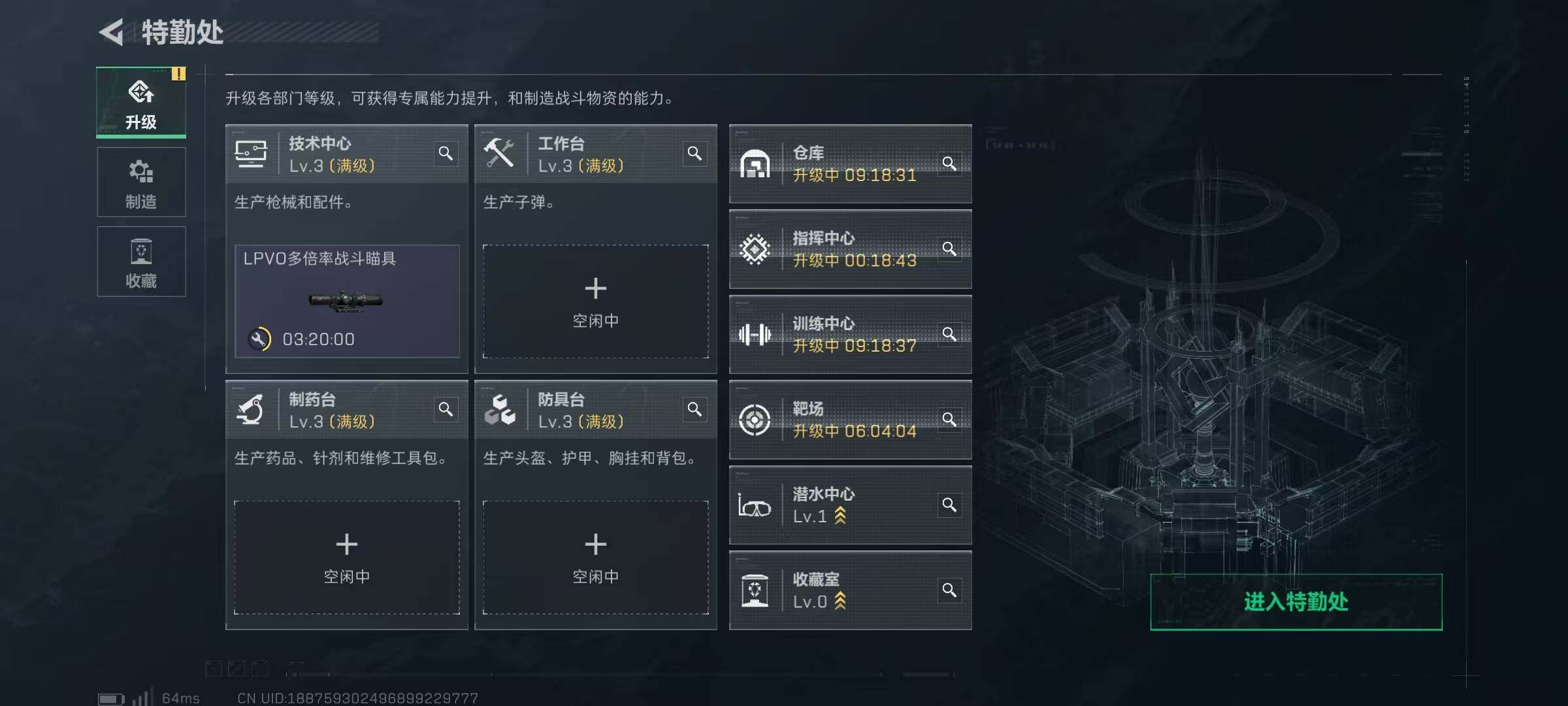 SJZQM47679三角洲行动账号详情图7