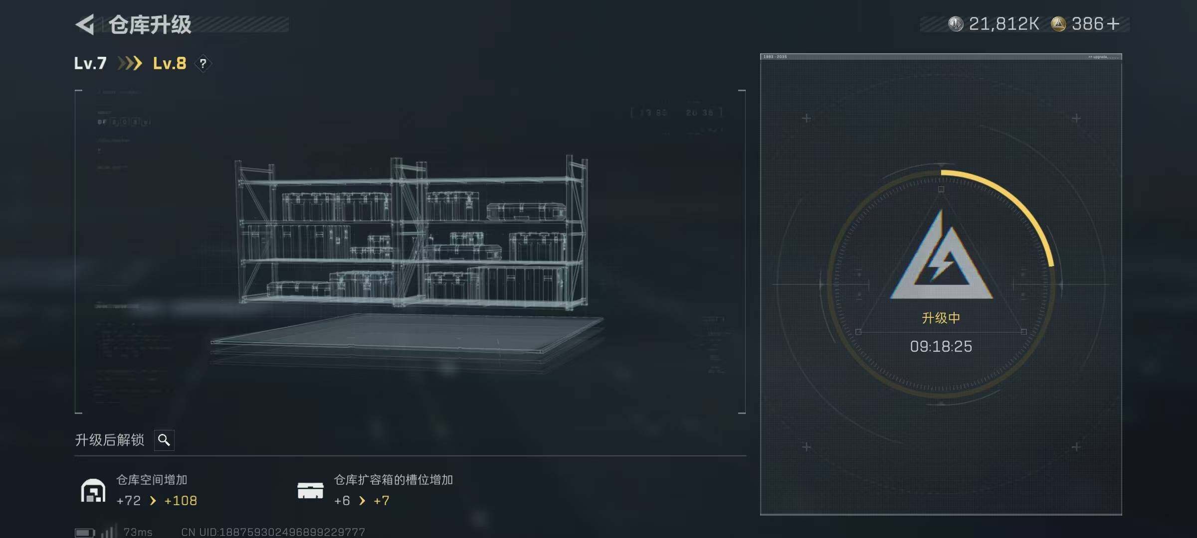 SJZQM47679三角洲行动账号详情图8
