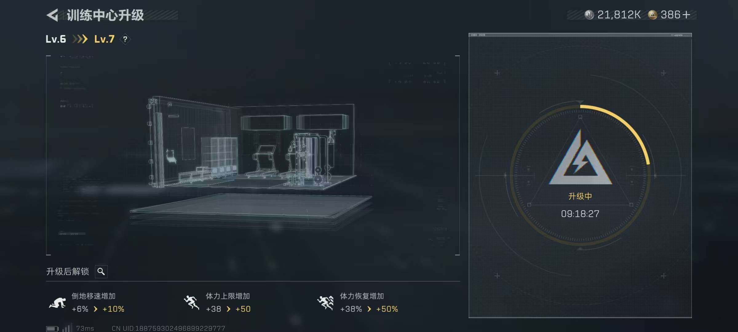 SJZQM47679三角洲行动账号详情图9