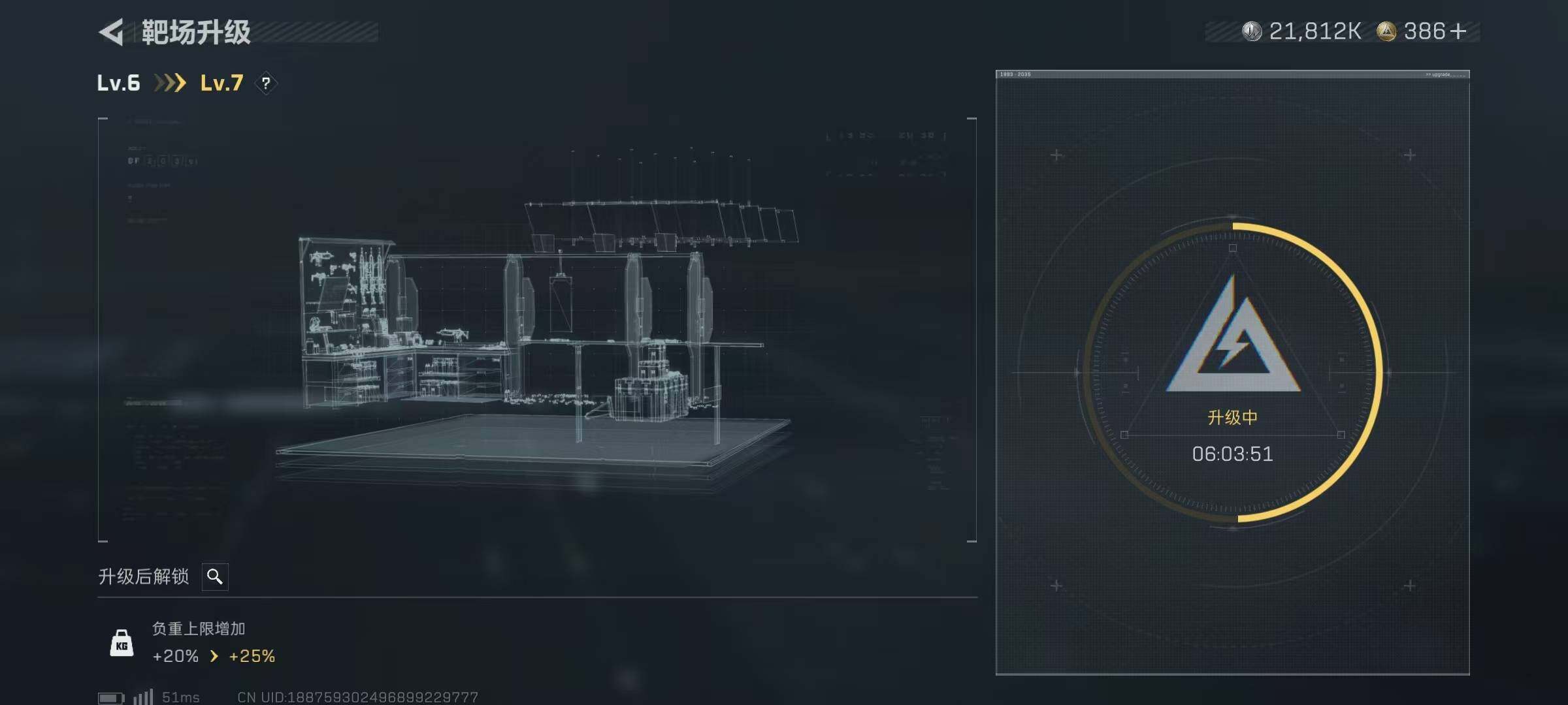 SJZQM47679三角洲行动账号详情图10