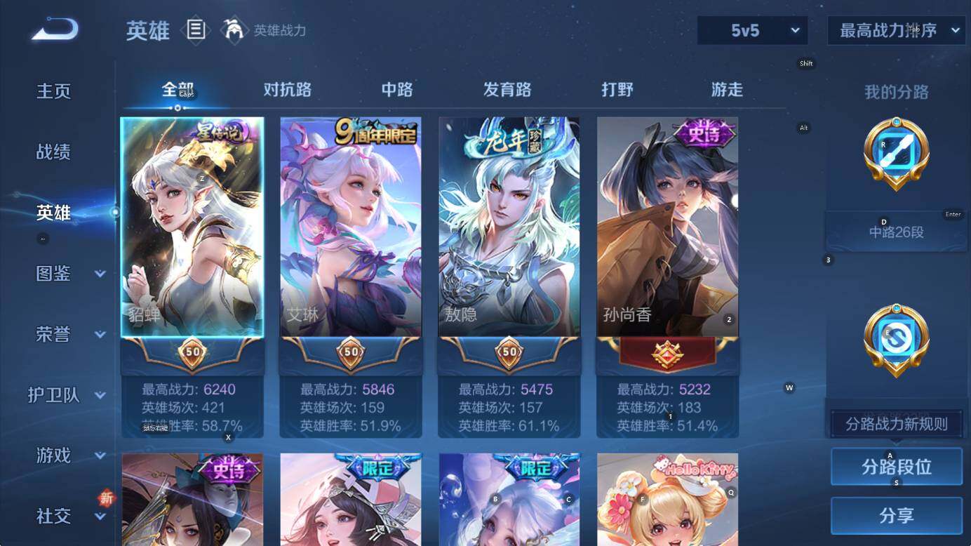 WZCMW416852王者荣耀账号详情图10