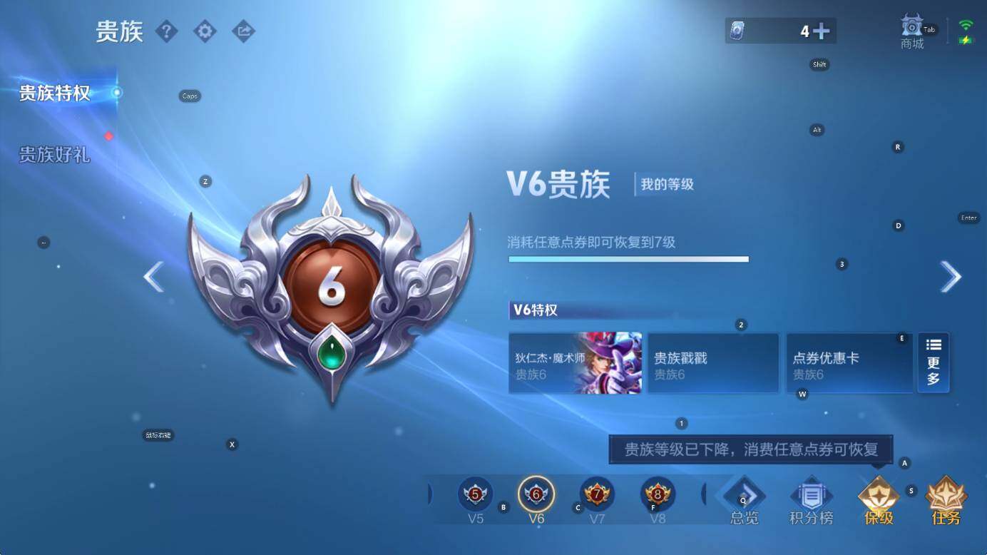 WZCMW416853王者荣耀账号详情图6