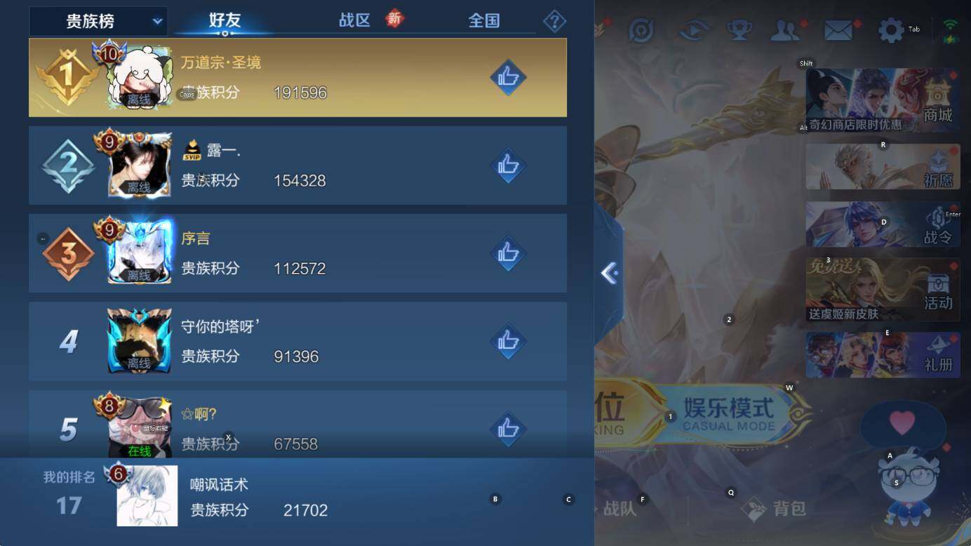 WZCMW416853王者荣耀账号详情图7