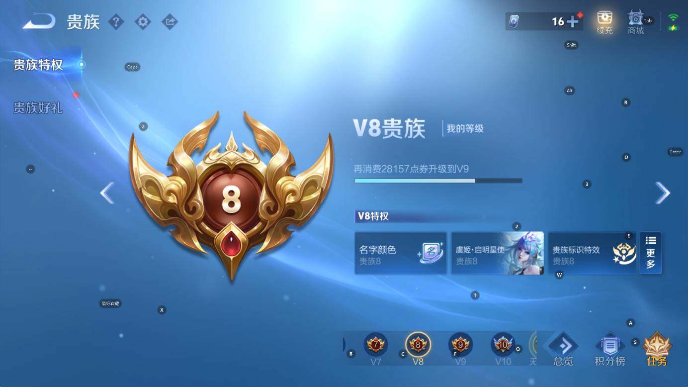 WZCMW416854王者荣耀账号详情图7