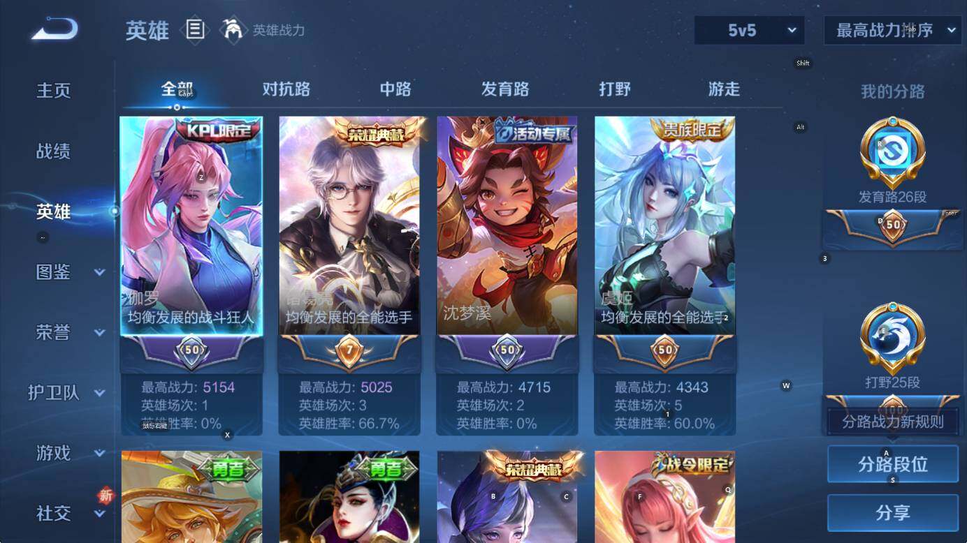 WZCMW416854王者荣耀账号详情图10