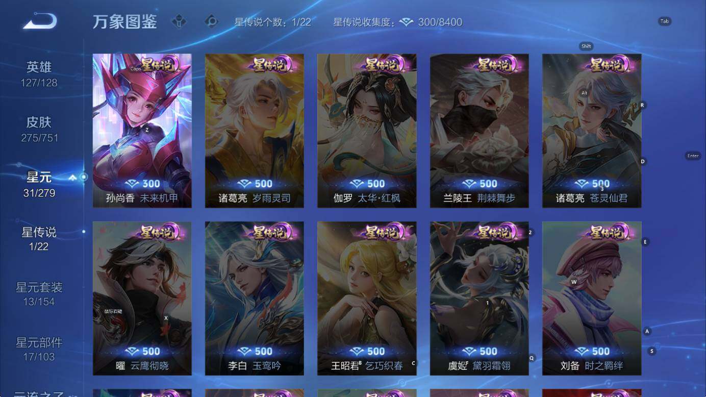 WZCMW416854王者荣耀账号详情图13