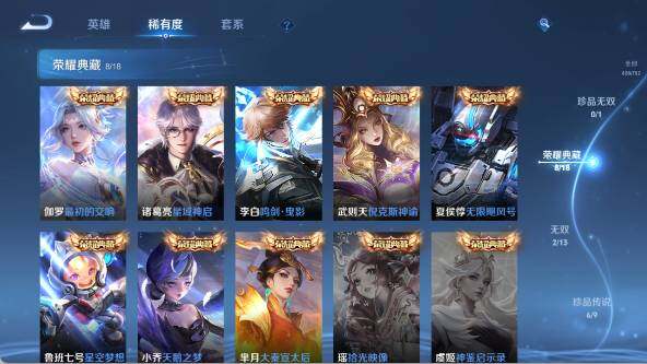 WZ03418105王者荣耀账号详情图15 WZ03418105王者荣耀账号详情图15