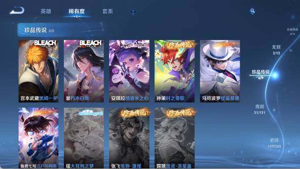 WZ03418105王者荣耀账号详情图17 WZ03418105王者荣耀账号详情图17