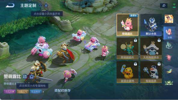 WZ03418105王者荣耀账号详情图24 WZ03418105王者荣耀账号详情图24