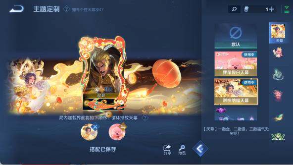 WZ03418105王者荣耀账号详情图25 WZ03418105王者荣耀账号详情图25