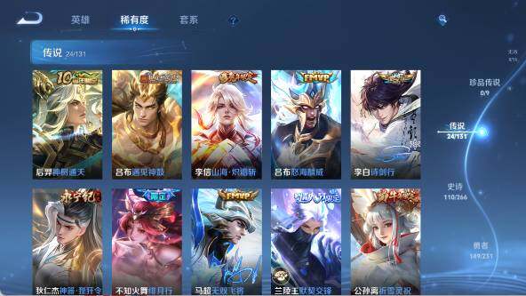 WZ03418157王者荣耀账号详情图15 WZ03418157王者荣耀账号详情图15