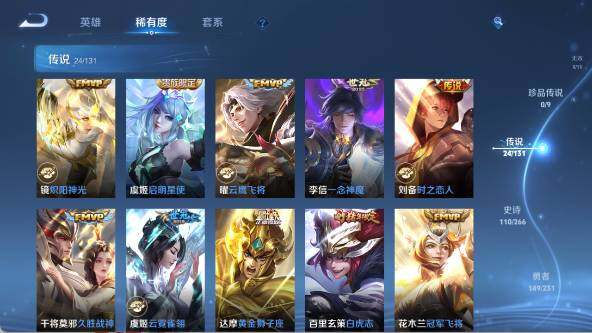 WZ03418157王者荣耀账号详情图16 WZ03418157王者荣耀账号详情图16